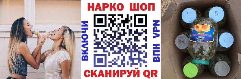 Магазины продажи наркотиков Галич АМФЕТАМИН  МАРИХУАНА  A PVP  Мефедрон  Cocaine  ГАШИШ 