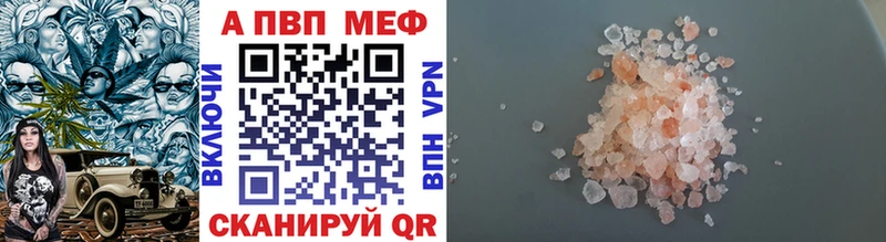 Alpha PVP Галич