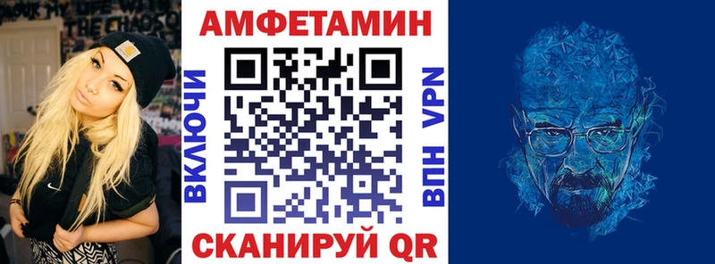 АМФЕТАМИН VHQ  mega онион  Галич 