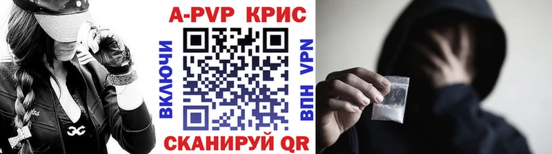 А ПВП СК  где продают наркотики  Галич 