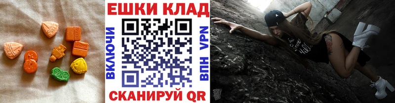 Ecstasy Cube  Галич 