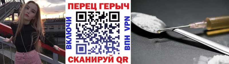 Героин белый  Галич 