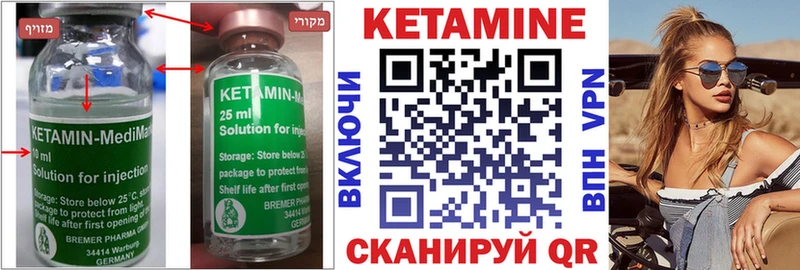 даркнет сайт  Галич  КЕТАМИН ketamine 