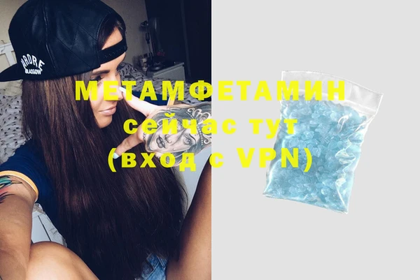 амфетамин Балахна