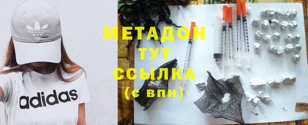 амфетамин Балахна