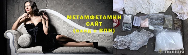 амфетамин Балахна
