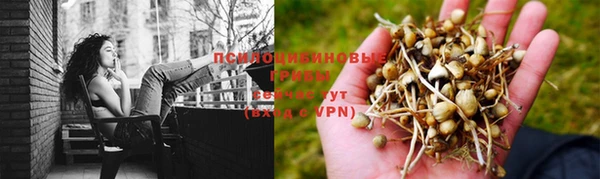 амфетамин Балахна