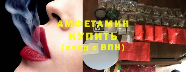 амф Баксан