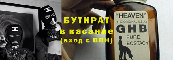крисы Балабаново
