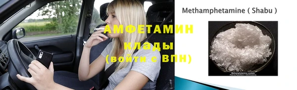 амфетамин Балахна