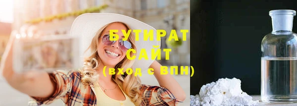 амфетамин Балахна