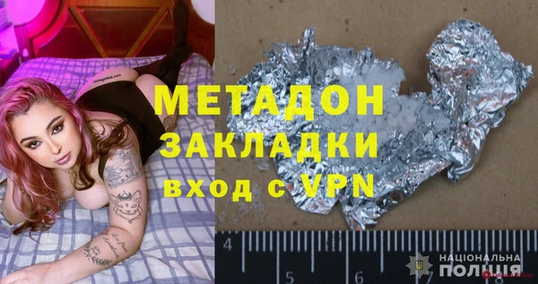 амф Баксан