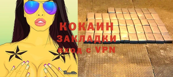 амфетамин Балахна