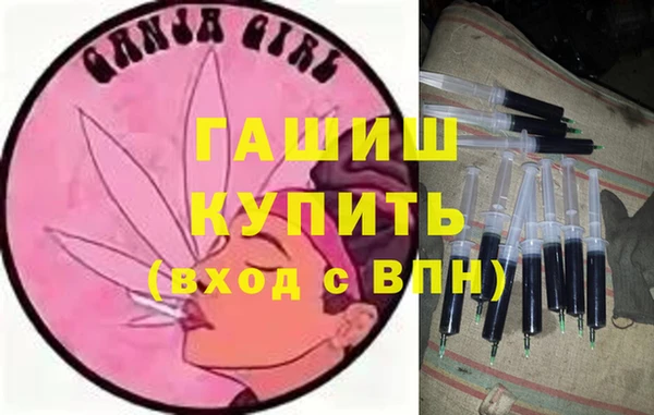 амфетамин Балахна