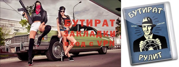 амф Баксан