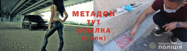 мет Снежногорск