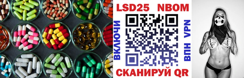 ЛСД экстази кислота Галич