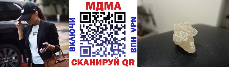 это как зайти  Галич  MDMA VHQ 