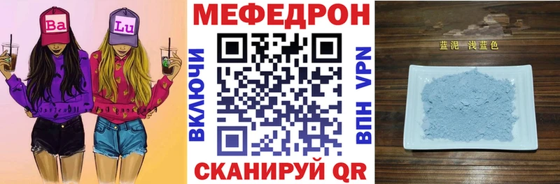 МЕФ мяу мяу KRAKEN ссылка Галич