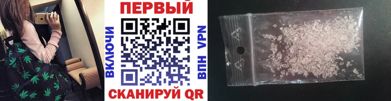 МЕТАМФЕТАМИН Декстрометамфетамин 99.9%  купить наркоту  Галич 