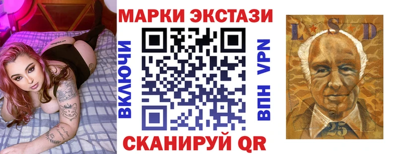 площадка как зайти  Галич  Наркотические марки 1500мкг  закладка 