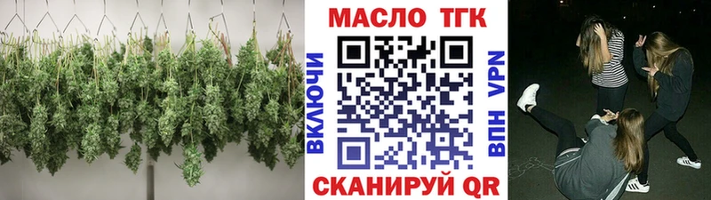 ТГК гашишное масло  Галич 